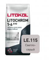 Затирка цементная Litokol Litochrom 1-6 EVO LE.115 светло-серый 2 кг