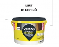 Затирка цементная Vetonit Comfort Spectrum 01 Белый 2 кг